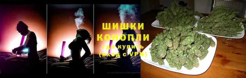 МАРИХУАНА OG Kush  Белоусово 